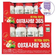 코스트코 트레이더스 유기농 야채사랑 190ML X 12EA X 2BOX [아이스박스] + 더메이런알콜티슈, 24개