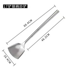 桃園熱賣 加厚不鏽鋼炒勺 廚師專用長柄炒菜勺 家用大號湯勺 商用粥勺分菜勺, 酒紅色, 1個