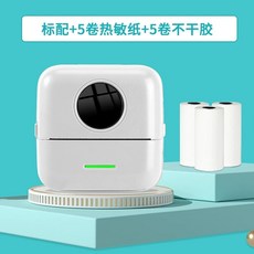 인쇄기 오답노트 스캔 모바일 휴대용 문제집 잉크없는 프린터기 종이 가정용, F. 화이트 초고화질 + 5롤 인쇄 용지 + 5롤 스티