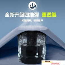 男士秋冬速乾運動服套裝：跑步健身休閒外套、戶外騎行服、晨跑訓練褲