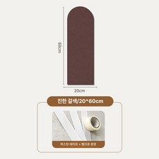 방 벽 보호 펠트 벽지 어린이집 벽면 장식 보호판, 1개, 딥밤컬러 20x60cm