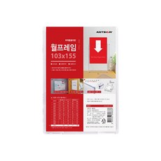 부착용꽂이판 엽서 103x155mm 게시글 월프레임 8819