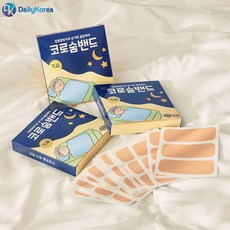 숨쉬기 편한 코로숨밴드 120매 입벌림 방지 테이프_Berra_, 1