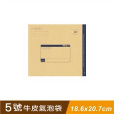 防震氣泡袋 包裹寄送必備 多尺寸可選, 1個, 5 號牛皮氣泡袋
