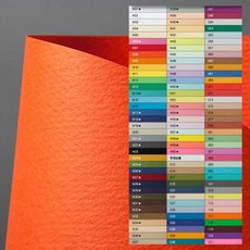 만들기색종이 멀티 칼라 펠트 프린트 용지 색상지 종이 A4 10매 1P, W34