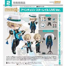 GOOD SMILE COMPANY 崩壊：スターレイル ねんどろいどどーる アベンチュリン LIVE Ver., 1個