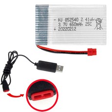 올칩 드론배터리 3.7V 650mAh SYMA X5H SKD11 호환 예비 부품, 1개, (X5H) 650mah1개+USB충전기1개