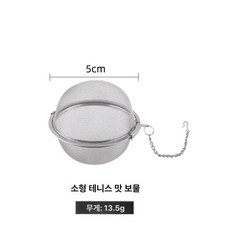 스테인레스 초대형 육수망 육수통 필터 대형, 1개, 기본 색상