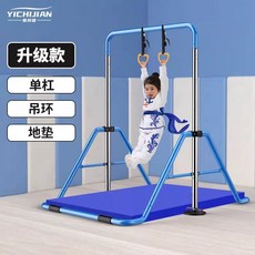 어린이용 철봉 실내 풀업 랙 스포츠 피트니스 기구, 7 업그레이드 된 블루 (높이 85-130cm) + 바