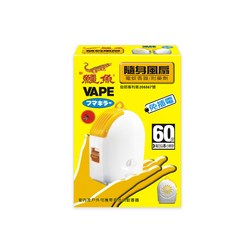 鱷魚 隨身風扇電蚊香器 輕巧便攜 無煙無味 長效驅蚊 戶外室內適用