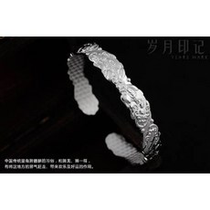 歲月印記 龍紋開口手鐲