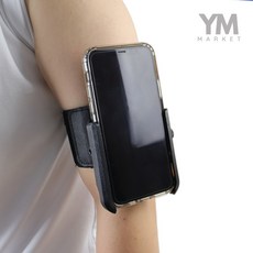 YM 휴대폰 암밴드 러닝핸드폰