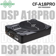 【鐘鳴汽車音響】CROSSFIRE 交叉火力 CF-A18PRO 10吋DSP薄型重低音 4進10出 80Wx4 公司貨