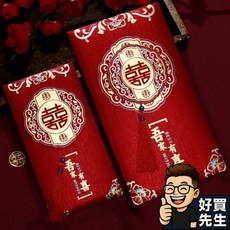 好買先生 金蔥流蘇紅包袋 喜事連連款 婚禮紅包袋 結婚紅包袋 磨砂紅包袋 禮金袋 婚宴紅包袋 紅包袋 喜慶紅包, 1個, 金蔥流蘇喜事連連款〚1個〛