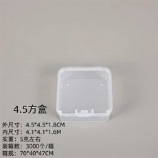 臺灣出貨-2.6mm拚豆豆融閤豆手工diy兒童材料包全套立體套裝工具熨燙拚圖, 透明拼豆收納盒, 1個