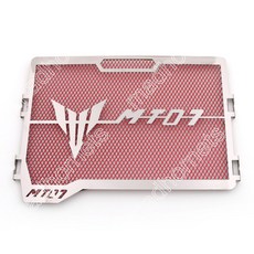 Yamaha MT-07 MT07 2014-2016 不鏽鋼水箱護網 (共四色), 紅色, 1個