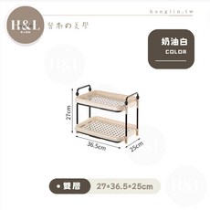 瀝水杯架 馬克杯架 茶杯架 置物架 廚房收納架, 1個, 【奶油白】雙層