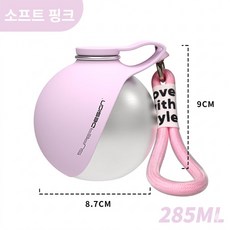 보리셀럽 반려동물 원형외출 물통, 1개, 소프트 핑크 3번
