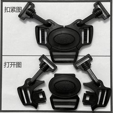 桃園熱銷 五點式安全帶 通用寶寶餐椅五點式安全扣安全帶扣插扣固定扣嬰兒傘車推車配件, 雙鉤款黑色五點式扣子 (跨帶孔寬度3.8