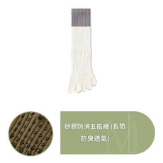 CEYYR 女款防滑五指瑜伽運動襪