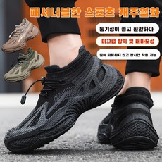 남녀공용운동화 캐주얼 러닝화 캐주얼 패션/통풍이 잘되고 편안하다./발버둥치지 않다