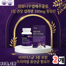 뉴일리 우먼케어 이너밸런스 포뮬러 여성건강 유산균 60캡슐, 2개, 60정