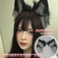 움직이는 고양이귀 헤어밴드 핀 머리띠, 1개, 밀크 쿨 래빗 그레이