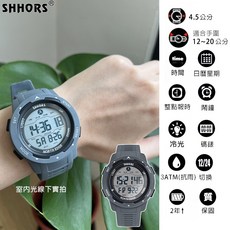 SHHORS 數位手錶 時尚簡約 多功能 防水手錶