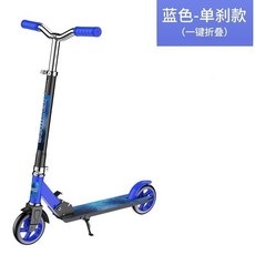 兒童滑板車三輪閃光，寶寶滑滑車3-6-12歲，男孩女孩踏板車二輪扭扭車, 4S加高無晃動扶手+檔泥板深藍色, 1個