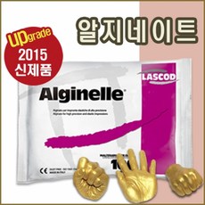 알지네이트(고급치과용 450g)