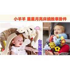 星星月亮雲朵太陽 嬰兒益智玩具, 1個, 動物彩虹牙膠環挂件甲蟲款