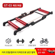 자전거 롤러 실내 저소음 사이클링 연습 고정형 랙, GT-03 롤러 라이딩 플랫폼 레드
