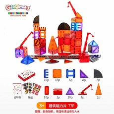 러시아 초콜릿 모둠 웨이퍼 초코바 간식 카라멜 1025g 견과류, G. 기로맥 신제품 아키텍트 세트