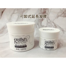 美國HARMONY 葛珞莉Gloria Nail, 15ml 延長凝膠, 1個