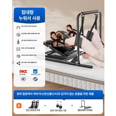 누워서타는 자전거 재활운동 요양원 좌식 근력 사이클 저속 홈트레이닝 지지대 재활 헬스 피티, 거동이 불편한 환자용 힘이 약한 환자용 넘어짐 방지 출, 기본 모델명/품번