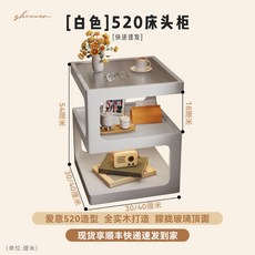 實木落地床頭櫃，30厘米窄邊櫃，小戶型臥室床邊櫃，整裝發出, 1個, 【白色】520實木床頭櫃,整裝 30x30x54cm