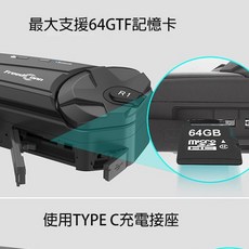 R1 Plus 1080P 安全帽用行車紀錄器 藍牙耳機 FreedConn品牌專賣台灣代理商貨