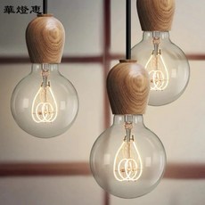 華燈惠 北歐實木吊燈, 黑色