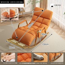 1인용 안락의자 리클라이너 소파 거실용 가죽 등받이 독서용 휴식 체어 사무실 낮잠용 의자, 1인용 접이식 마사지 오렌지 금색 고양이