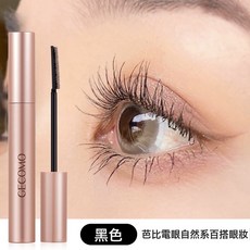 DFMEI 纖長持妝睫毛膏自然捲翹濃密防水不易暈染持妝細梳睫毛打底, 1個, 纖長持妝睫毛膏:如圖