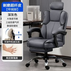 미용의자 이동식의자 등받이바퀴 네일 미용실 병원보조 진료 의자, C. 다크 그레이