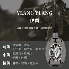 VUCA 經典擴香瓶 伊蘭香氛, 1個, 伊蘭,三入組(專用禮盒包裝), 伊蘭