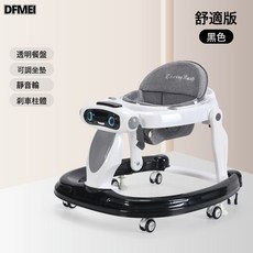 QRU 學步車防o型腿嬰兒多功能防側翻手推車寶寶可坐可推學行車起步車, 1個, 基礎款 黑白色 無音樂盒:如圖