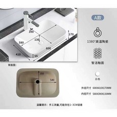 언더볼 세면대 사각형 매립형 세면기 욕실 인테리어, 1개, A형