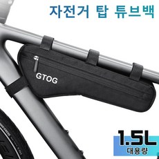 GTOG 자전거 삼각 프레임 가방 1.5L 자전거 프레임 가방, 검정