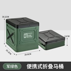 戶外車載便攜式馬桶 防臭折疊坐便器 固化劑應急露營自駕游廁所, 新款首發；折疊馬桶綠色, 綠色