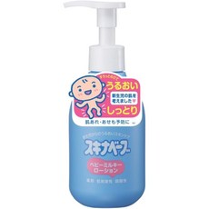 스키나베브 신생아 유아 밀키로션, 3개, 200ml