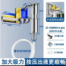 菲勒衛浴 廚房水槽皂液器，洗碗精壓取器，加長管, 1個, 銀色abs皂液器（帶托盤）普通版