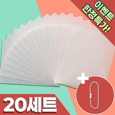 이화생활 슈링클 종이 키링만들기 세트 A5