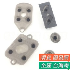 SFC 遊戲手把 導電膠 5件套 超級任天堂 PC USB 手把腳墊 按鍵膠墊 DIY 維修更換, 1個, SFC手把導電膠 一組5入